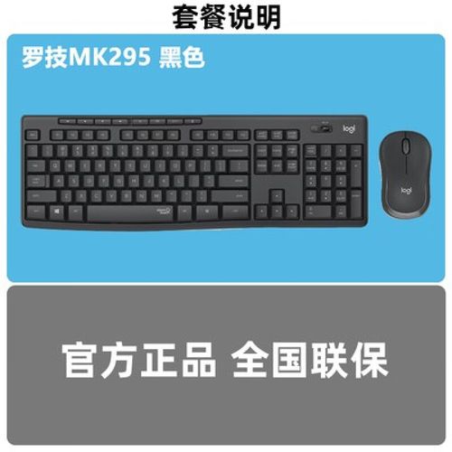 无线键盘哪个好