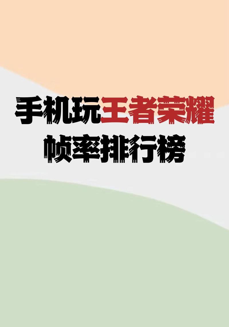 魅族e2玩王者荣耀卡吗?