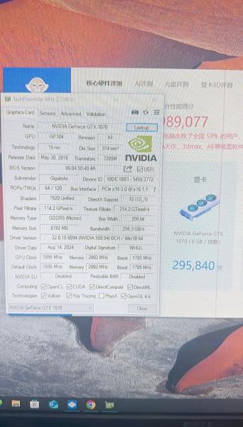 1070ti要什么驱动