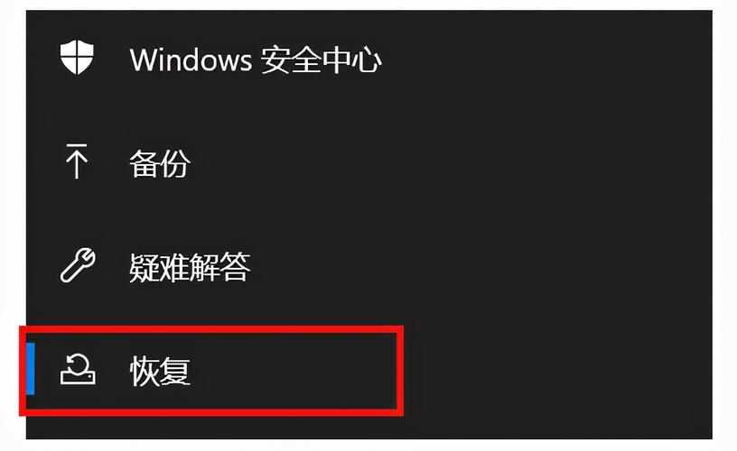 win7笔记本恢复出厂设置