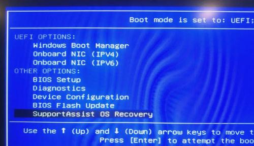 戴尔笔记本win7系统恢复出厂设置的方法
