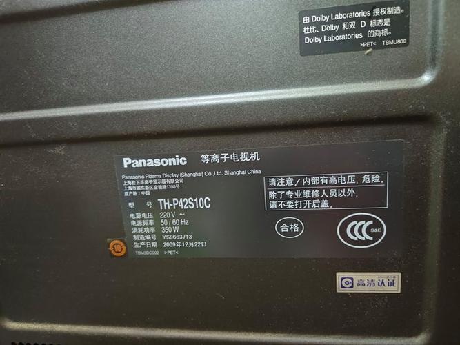 我家最近想买一个42寸的平板电视,请问到底是等离子的好还是液晶的好,哪...