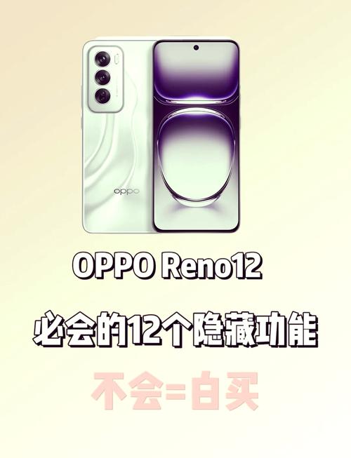 oppoa92s有红外线吗