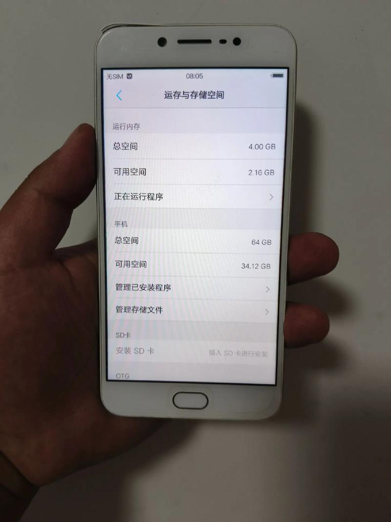 新vivoy67手机卖多少钱