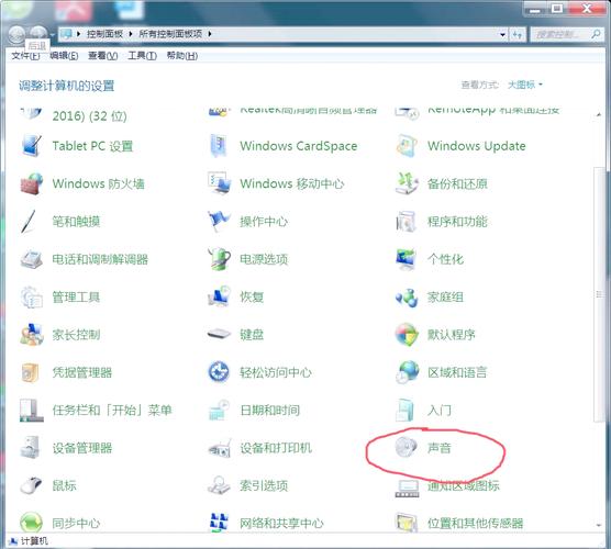 为什么我电脑显示器没有声音的?