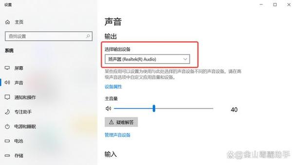 电脑为什么没声音了