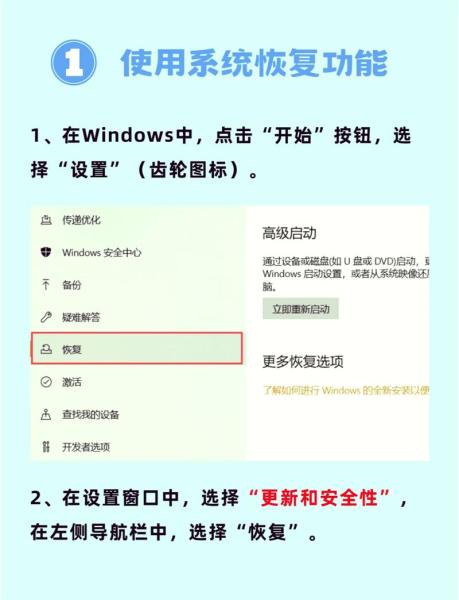 win10系统怎么恢复出厂设置