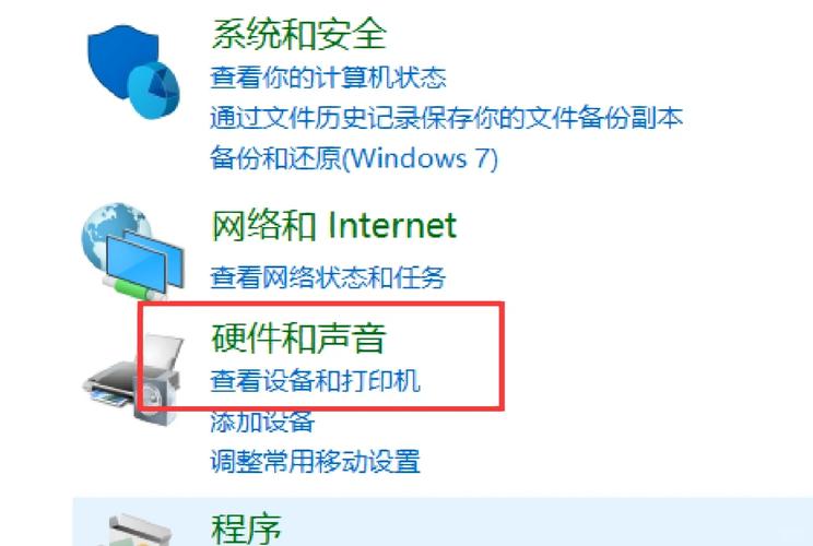 电脑麦克风没有声音怎么办?
