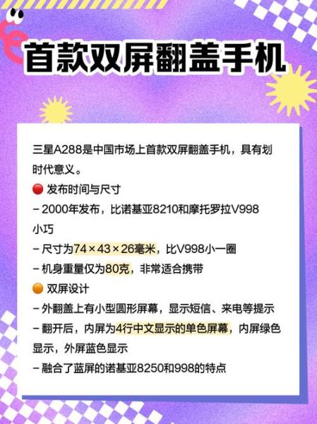 ...三星在美国上市了吗?三星在美国上市的名字是什么?