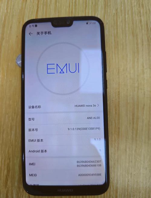 华为nova3e是电信版吗