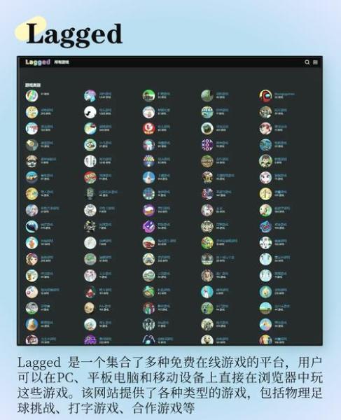 最新网页游戏排名(有哪些比较靠前的)
