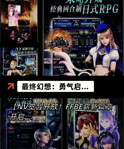 最新回合制网页游戏大揭秘:玩转策略与战斗的艺术