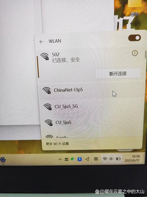 为什么电脑网络一会掉线一会连接