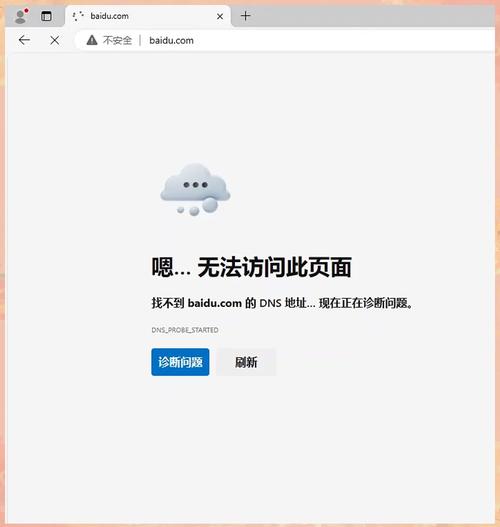 电脑开网页总掉线是怎么回事?