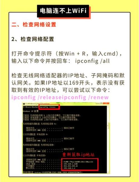 电脑老掉线断网怎么回事,频繁掉线怎么解决