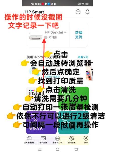爱普生喷墨打印机怎样清洗打印头