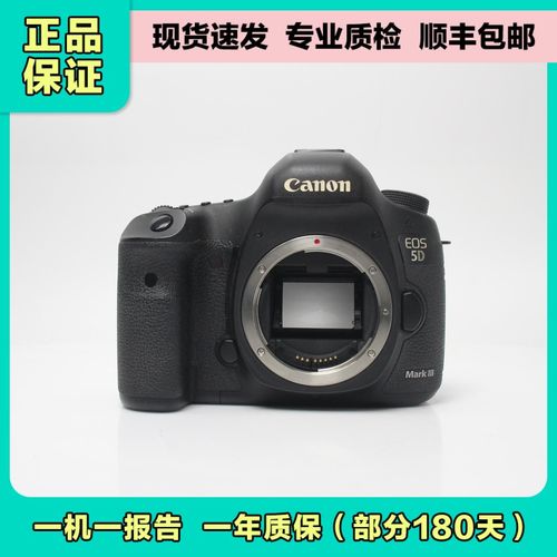 佳能5dmarkiii什么意思?有人了解吗?