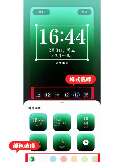 三星w2017s日历一直显示30号,怎么调试回正常数值