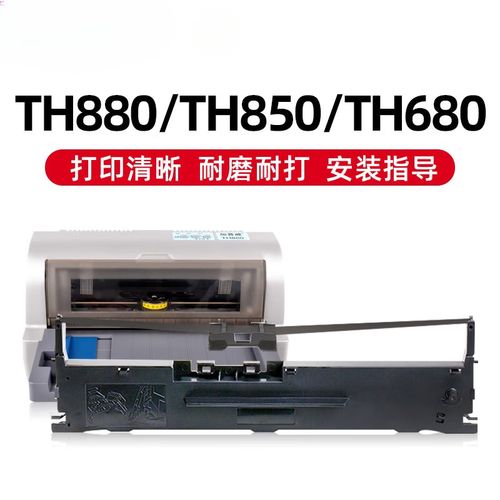 加普威TH850打印机色带怎么安装