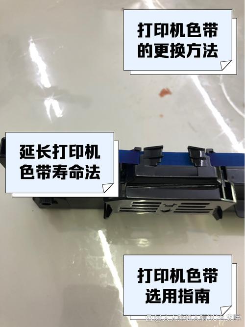 th880打印机色带怎么换