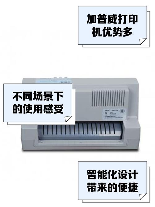 加普威打印机怎么拆色带
