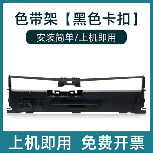 加普威打印机怎么换色带