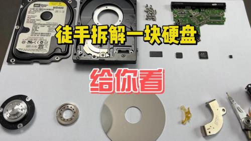 西数硬盘维修方法