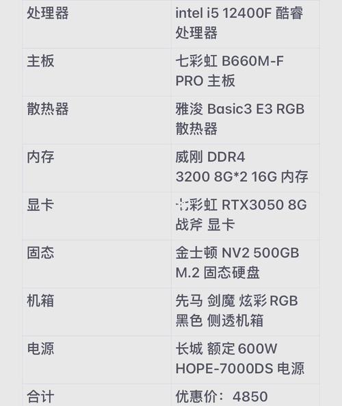 我的微星小强移动版的9550玩游戏的时候时不时出现一些线条一闪而过...