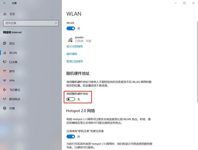 华为随行wifi3pro为什么第一次开机总连不上网