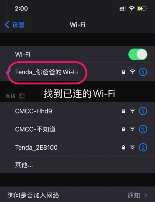 华为随身wifi3怎么设置网速快