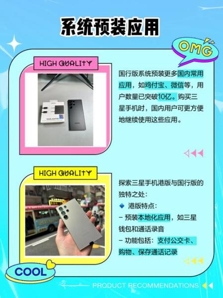 三星note104g多少钱