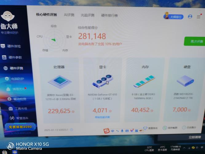 i5-2500好嘛?