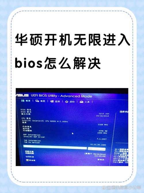 电脑开机一直停留在BIOS界面怎么办?