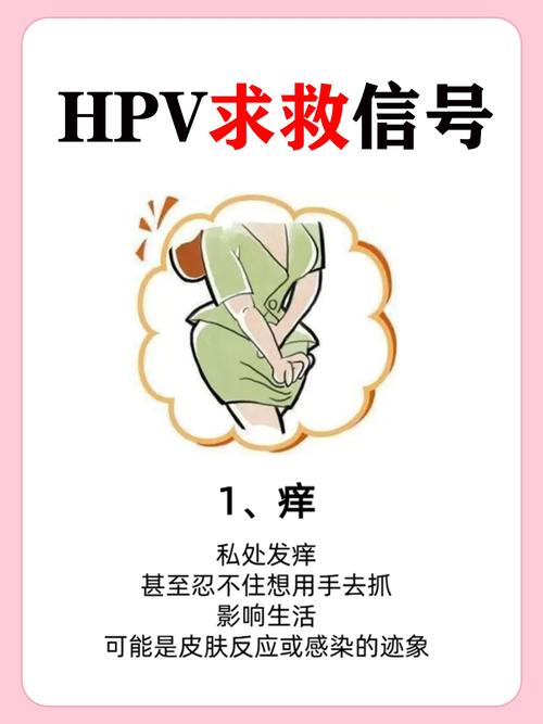 宫颈癌的头号元凶:女人一生有80%的几率被感染