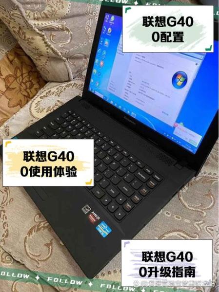 联想g400笔记本参数