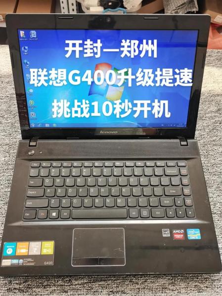 联想g400怎么样?