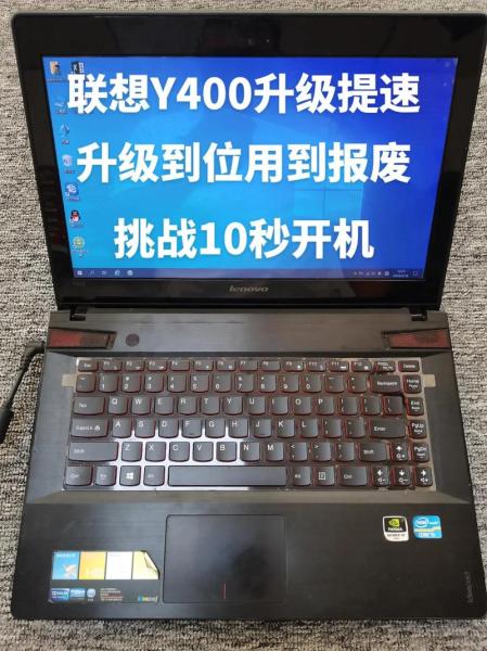 联想G400可以更换CPU吗?