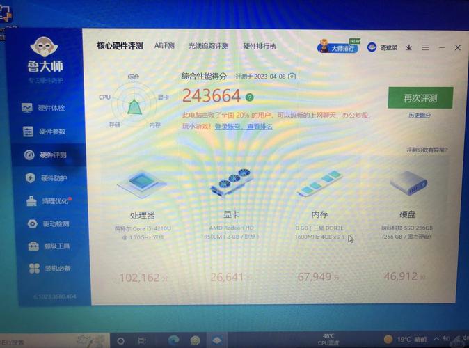 联想g400刚出来多少钱,联想g400现在能卖多少钱