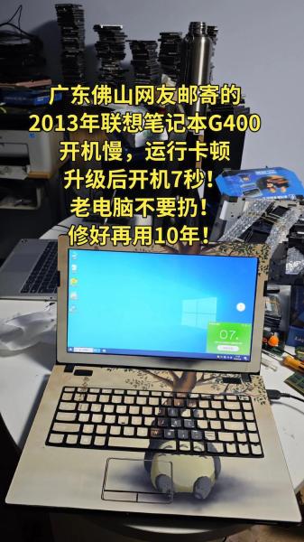 联想g400怎么样