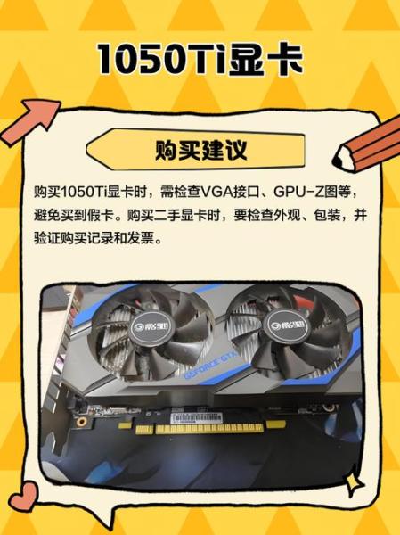 1050的显卡能带动多大显示器