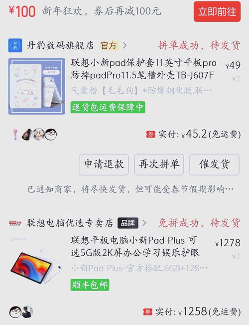 一千左右的平板哪款性价比较高