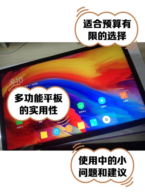 联想小新padplus的使用效果怎么样?