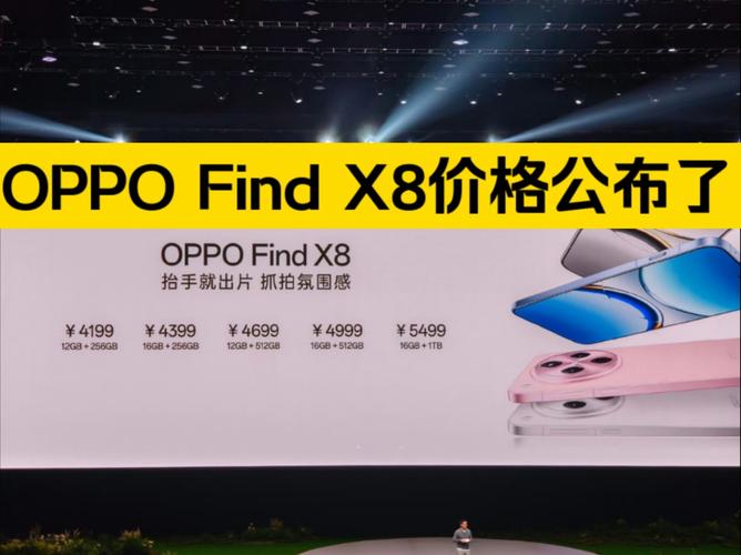 oppofindx用了一年可以卖多少钱
