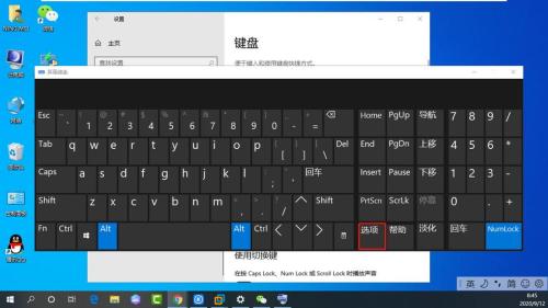 我的笔记本是宏基牌子的,怎么键盘打字时总是按字母时按出的是数字啊...