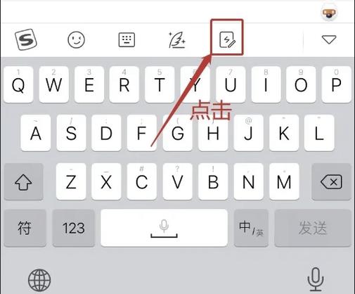 为什么我的笔记本电脑使用搜狗输入法打字按字母键会出现数字?