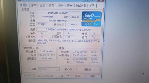 i53代处理器怎么样