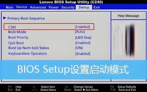 联想h61主板刷新bios方法