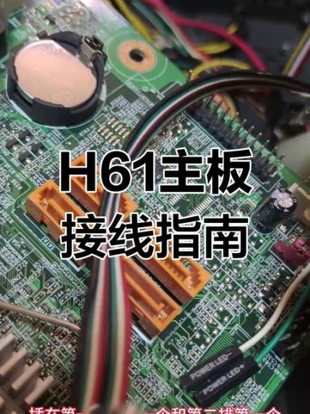 联想主板双BIOS有密码,怎么扣帽,清除BIOS密码,重置BIOS?