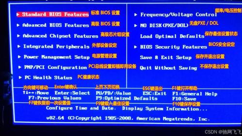 联想ih61m主板怎么刷BIOS,求BIOS文件v1.0