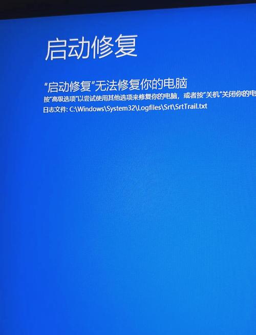 电脑总是蓝屏自动重启怎么解决?